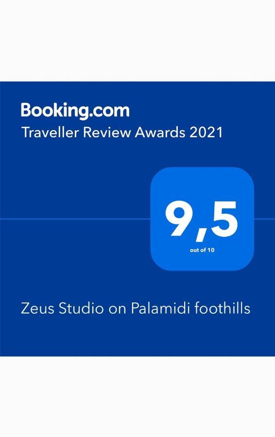 Zeus Studio On Palamidi Foothills นาฟปลิโอ ภายนอก รูปภาพ